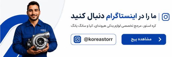 اینستاگرام