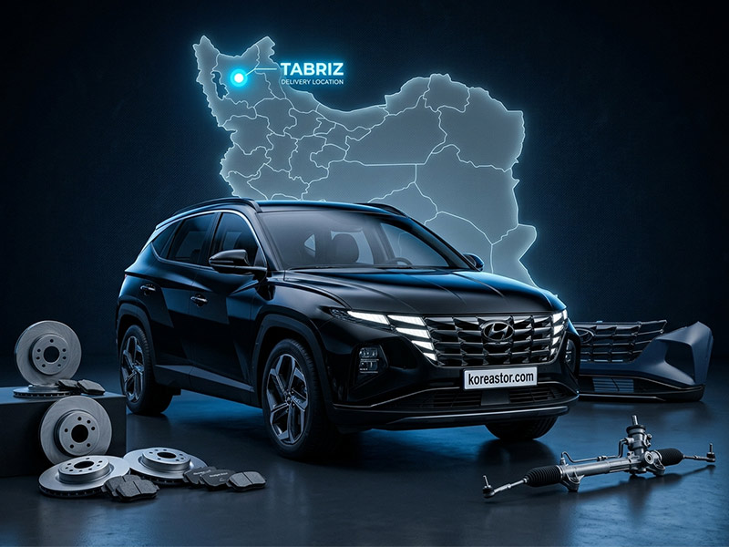 لوازم یدکی هیوندای توسان در تبریز