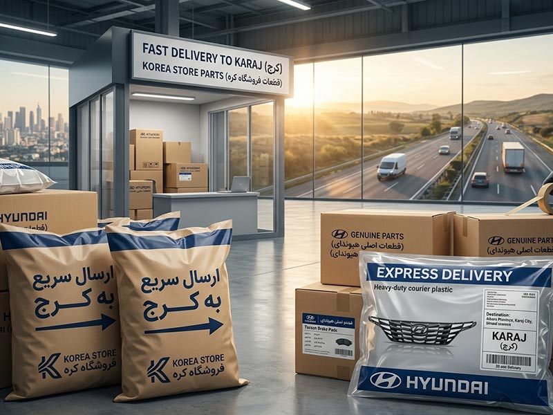 لوازم یدکی هیوندای توسان در کرج 2 لوازم-یدکی-هیوندای-توسان-در-کرج